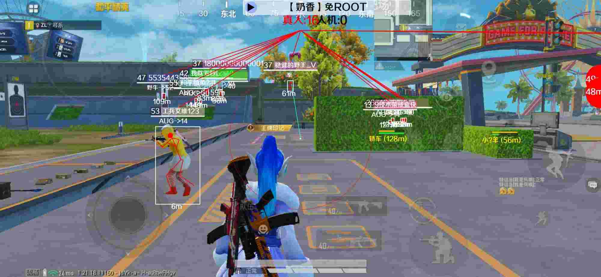 和平精英辅助《布丁》改名《奶香》依旧稳定中 - pubg卡密网站辅助预览图